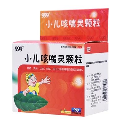 小儿咳喘灵颗粒