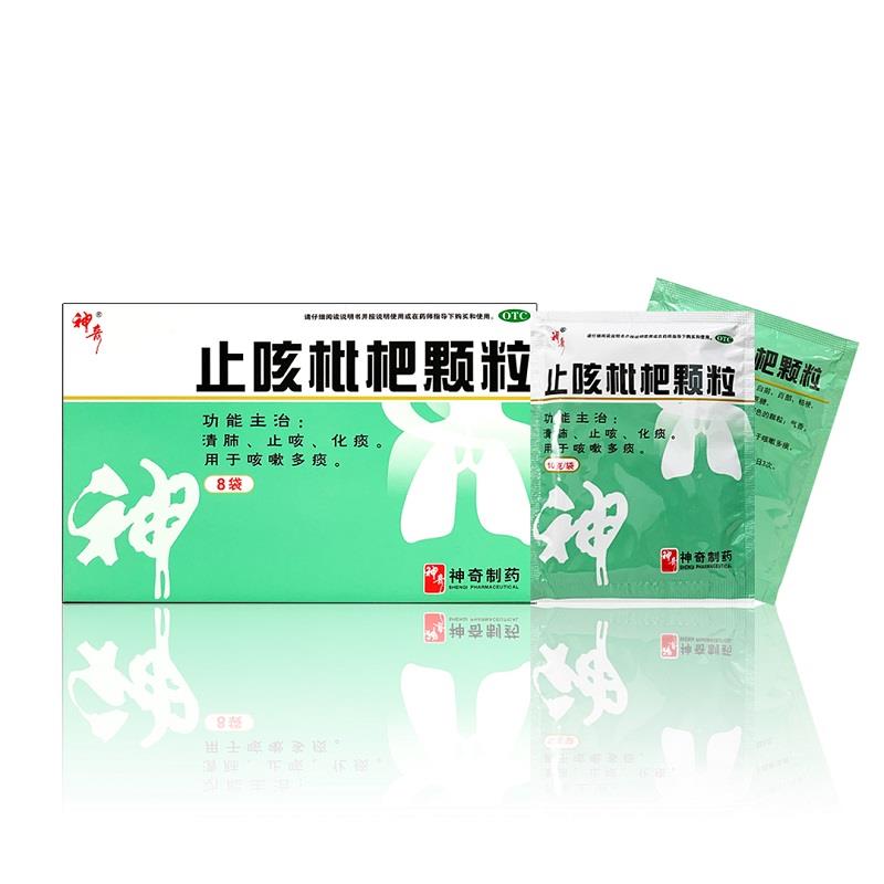 止咳枇杷颗粒