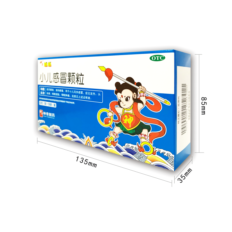 小儿感冒颗粒